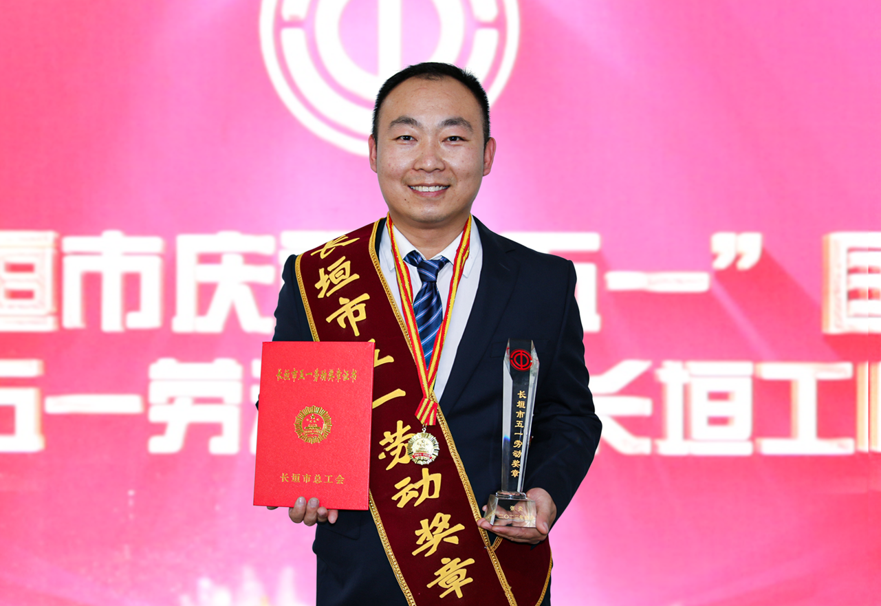 與榜樣，共奮進(jìn) | 蒲瑞公司張炎榮獲長(zhǎng)垣市“五一勞動(dòng)獎(jiǎng)?wù)隆睒s譽(yù)