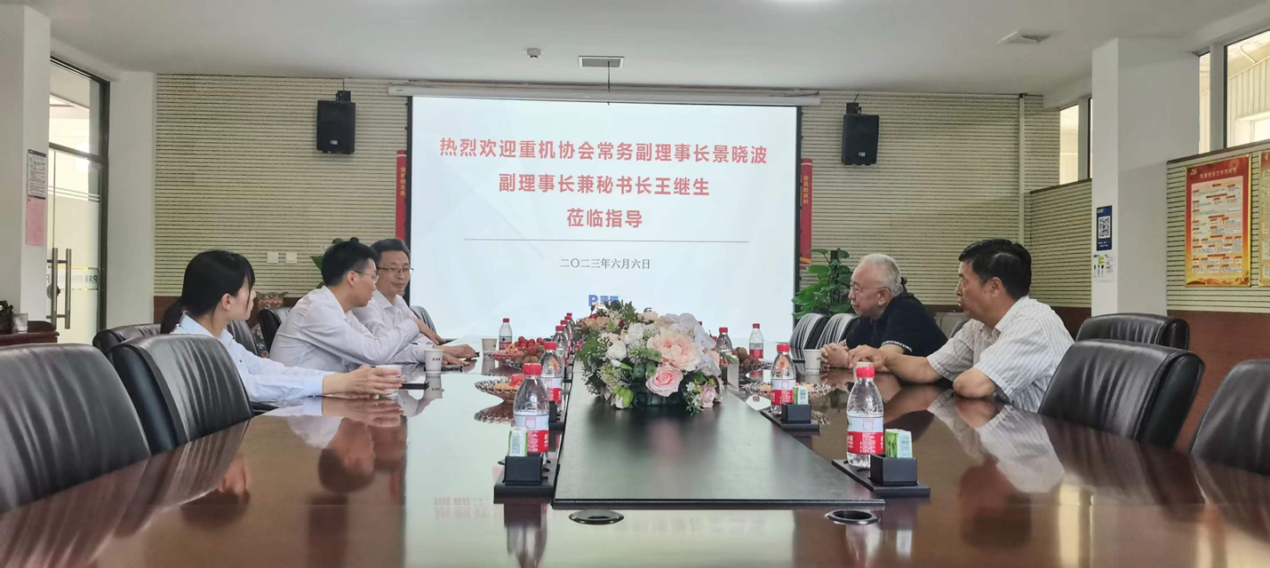雙碳引領(lǐng)促發(fā)展 | 中國(guó)重機(jī)協(xié)會(huì)常務(wù)副理事長(zhǎng)景曉波、副理事長(zhǎng)兼秘書(shū)長(zhǎng)王繼生蒞臨蒲瑞指導(dǎo)工作