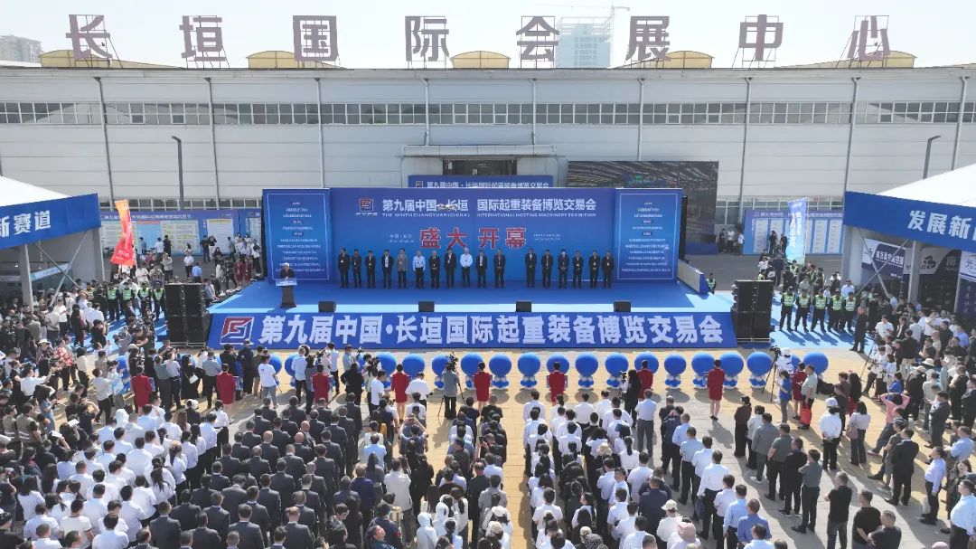蒲瑞公司精彩亮相第九屆中國長垣國際起重裝備博覽交易會！