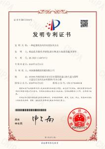 一種起重機防風吊鉤及防風方法